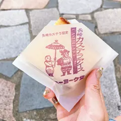 ニューヨーク堂