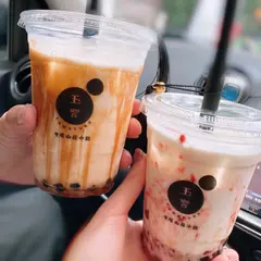 玉響