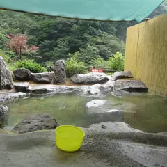 塚原温泉火口乃泉