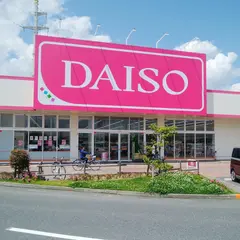 ダイソーアクロスプラザ古川南店