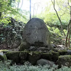 穴水城跡