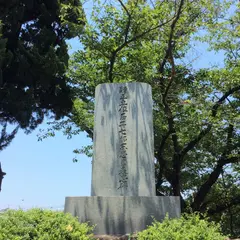 石井城跡