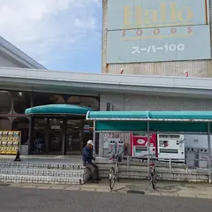 コノミヤ沓掛店