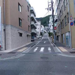 異人館通