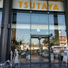平和書店 TSUTAYA 京都リサーチパーク店