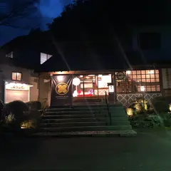 油山温泉 元湯館