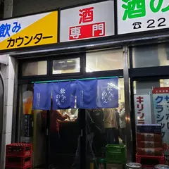 丸善瀧澤酒店