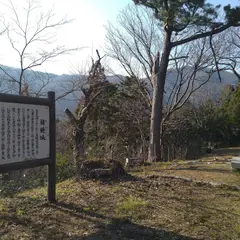 桔梗城跡