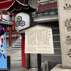 誓願寺