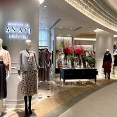 東急プラザ 渋谷