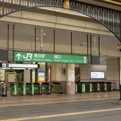 舞浜駅