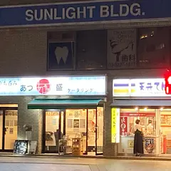 あつ盛