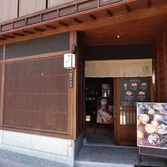 東山一久