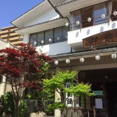 御前湯