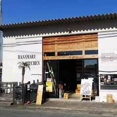 はなまるキッチン