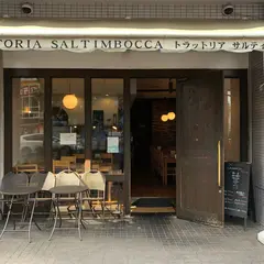 サルティンボッカ 南草津