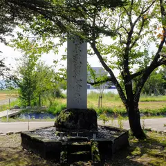 大黒古戦場パーク