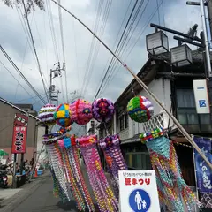 内子まちづくり商店街協同組合