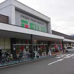 フジ内子店