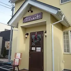 パリから来た和