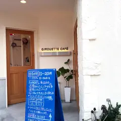 Patisserie Girouette Café (ジルエットカフェ)