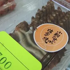 立原すずめ焼店