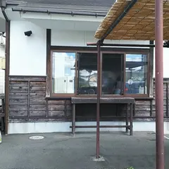 菜の花とうふ