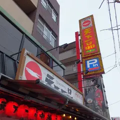 天下一品本店