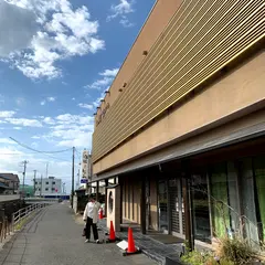 海味の宿 ひのでや