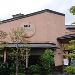 ホテルきよ水別館 せせらぎ