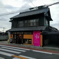 流山あかり館 彩