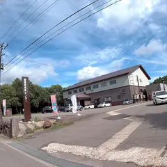 裏磐梯温泉センター
