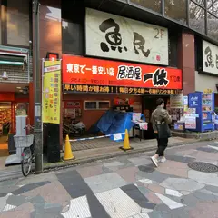 扇屋