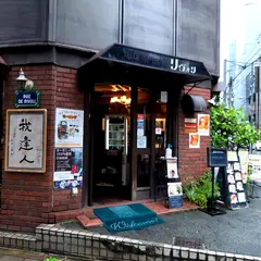 リヴォリ