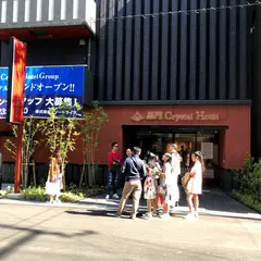 高橋食品（株）