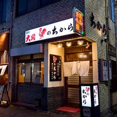 鳥のちから