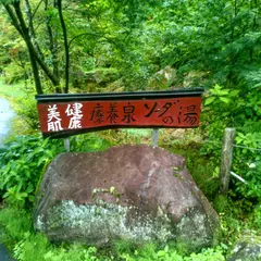 め組茶屋