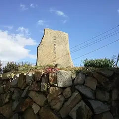 頼兼城跡