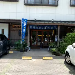 三十三茶屋