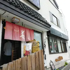 善