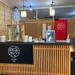 栗歩