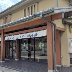 なが餅笹井屋 三ツ谷店