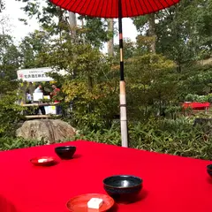 金閣寺不動釜茶所
