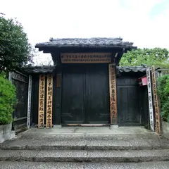 源光寺