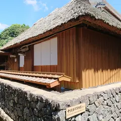 ジョン万次郎生家
