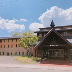 アドベンチャー ホテル 十和田湖
