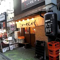 長浜らーめん 一閃閣