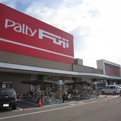 フジ藤原店