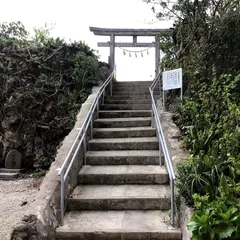 三重城跡