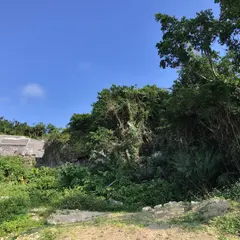 真栄里グスク